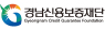 경남신용보증재단