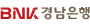 BNK경남은행