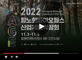 2022 홍보영상