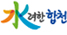 합천군
