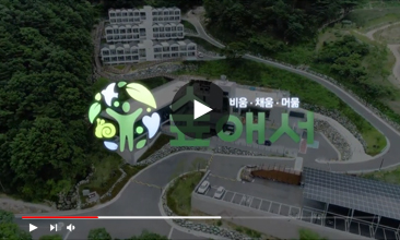 양산 숲애서